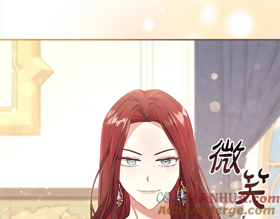 奶萌魔力小公主 第146话 偏心教学 第164页