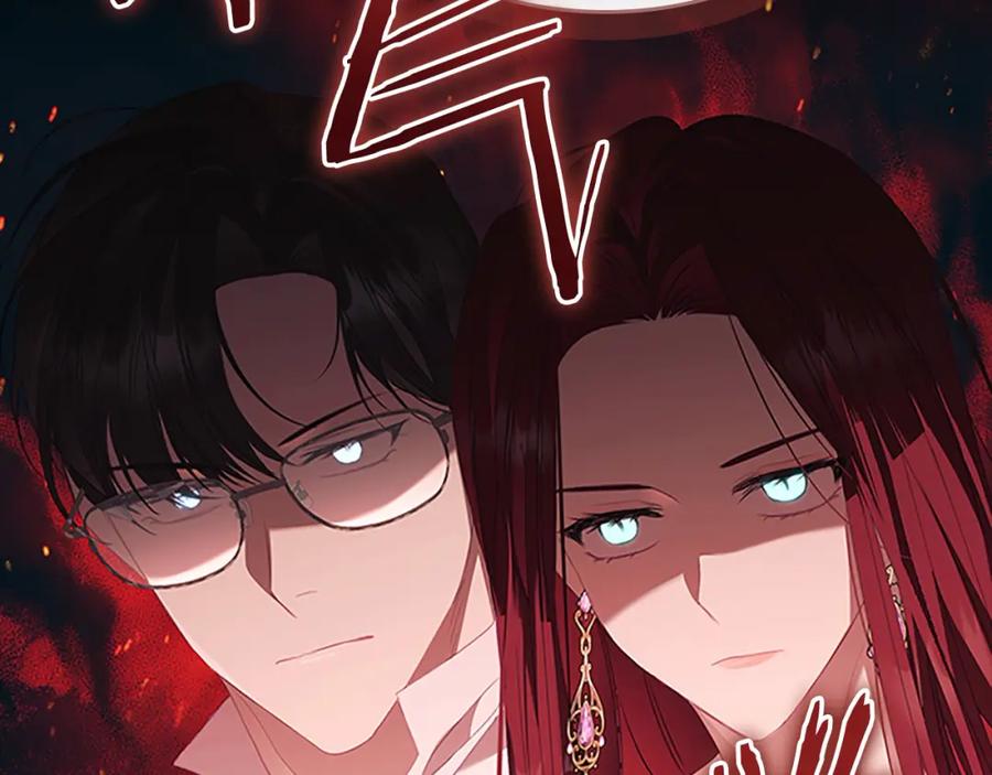奶萌魔力小公主 第146话 偏心教学 第102页