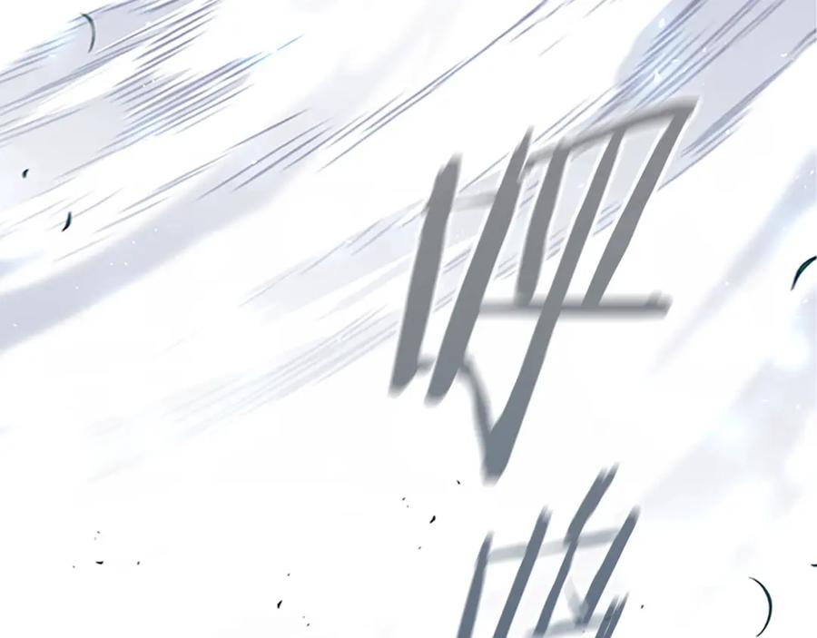 奶萌魔力小公主 第147话 封印魔法阵 第140页