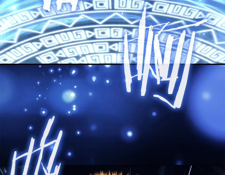 奶萌魔力小公主 第147话 封印魔法阵 第128页