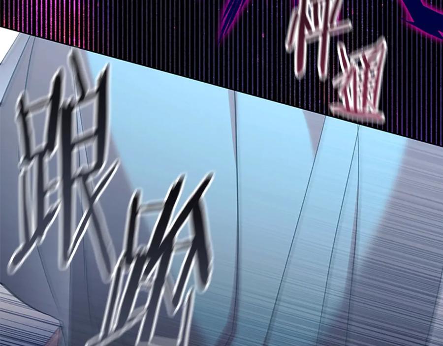 奶萌魔力小公主 第147话 封印魔法阵 第120页