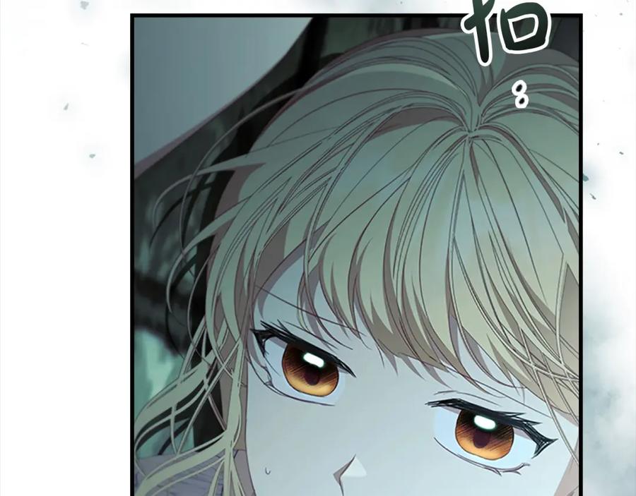 奶萌魔力小公主 第147话 封印魔法阵 第152页