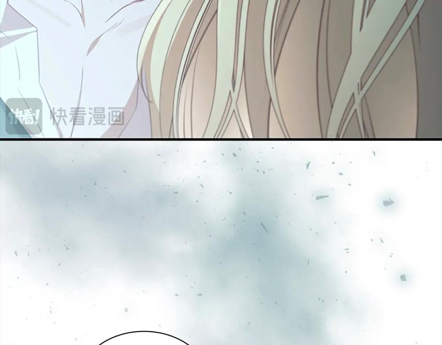 奶萌魔力小公主 第147话 封印魔法阵 第156页