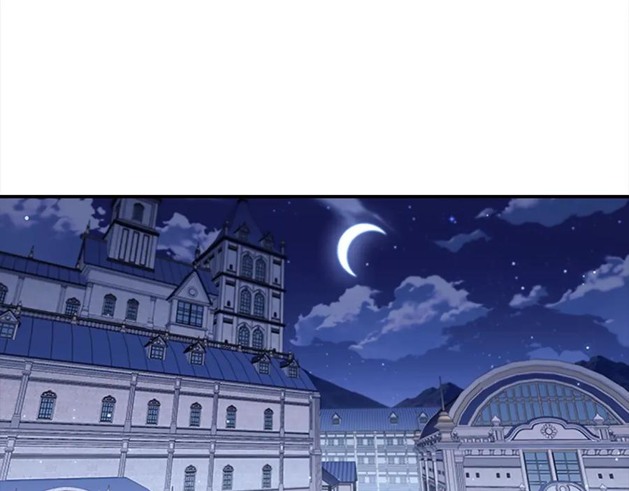 奶萌魔力小公主 第147话 封印魔法阵 第106页
