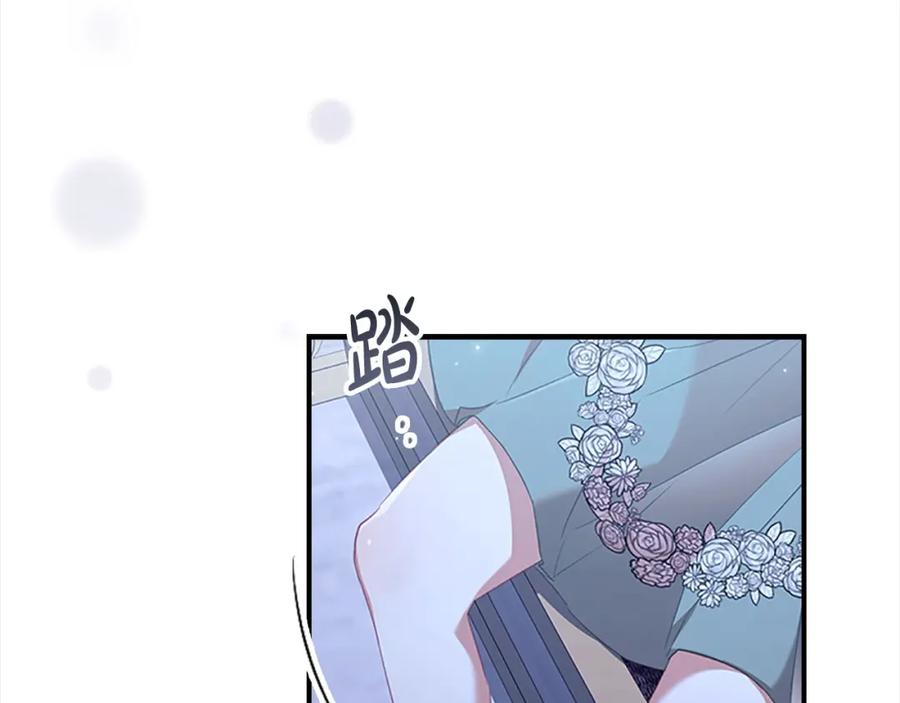 奶萌魔力小公主 第147话 封印魔法阵 第86页