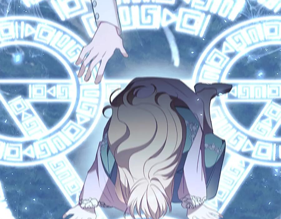 奶萌魔力小公主 第147话 封印魔法阵 第136页