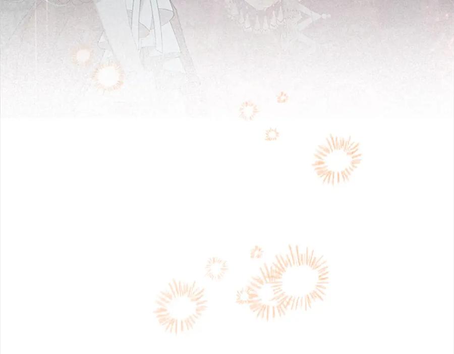 奶萌魔力小公主 第147话 封印魔法阵 第75页