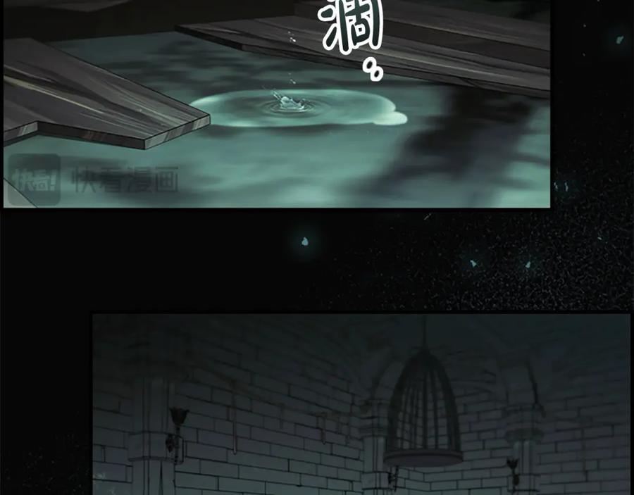 奶萌魔力小公主 第147话 封印魔法阵 第146页