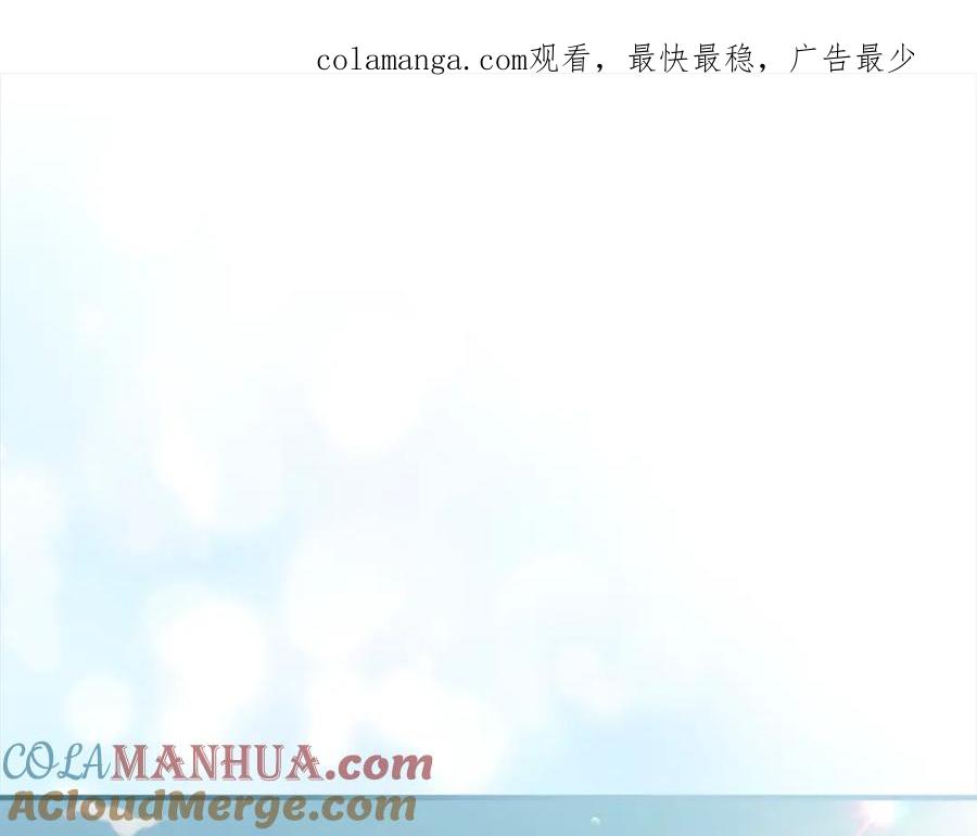 奶萌魔力小公主 第147话 封印魔法阵 第1页