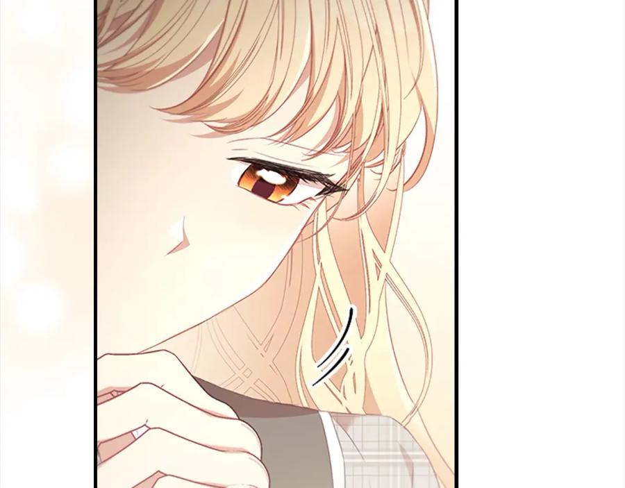 奶萌魔力小公主 第147话 封印魔法阵 第47页