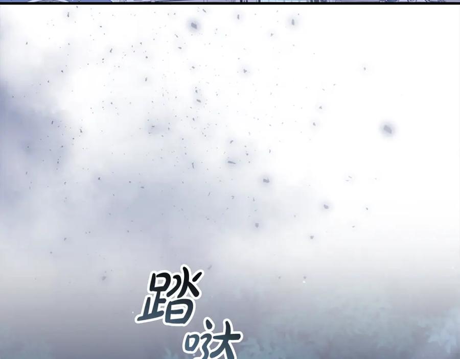 奶萌魔力小公主 第147话 封印魔法阵 第107页