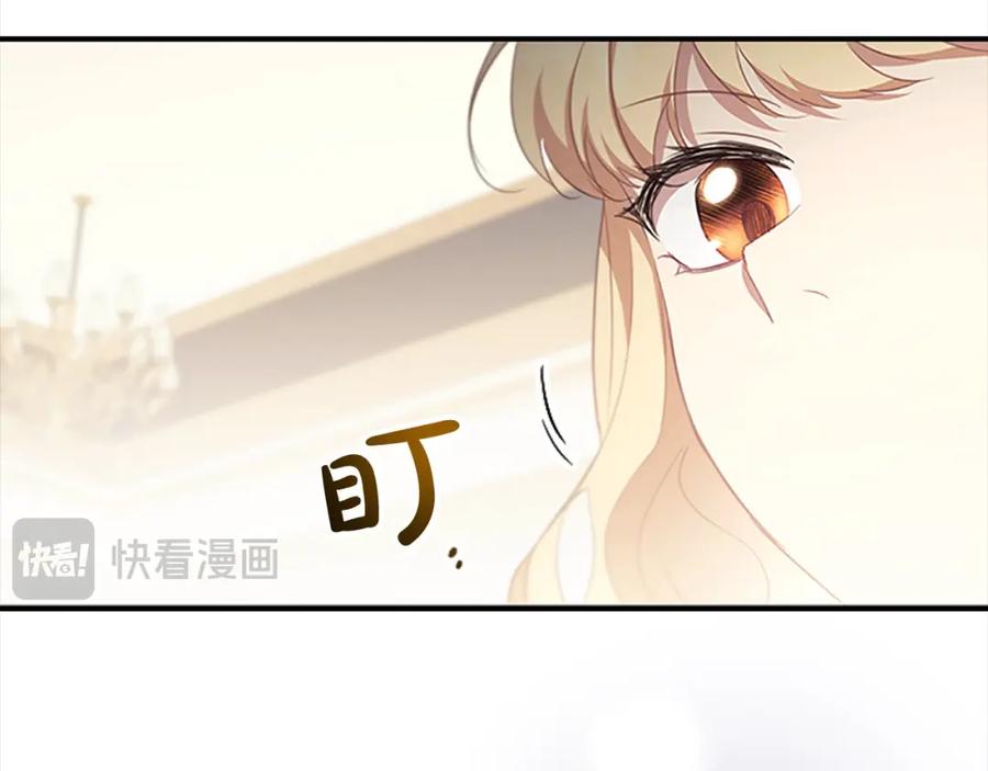 奶萌魔力小公主 第147话 封印魔法阵 第54页