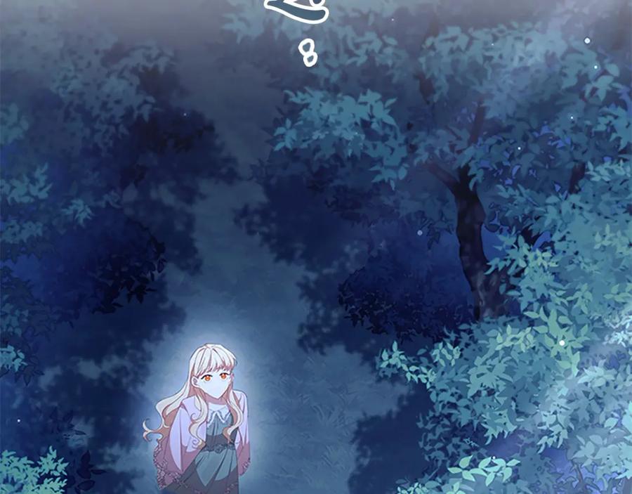 奶萌魔力小公主 第147话 封印魔法阵 第108页