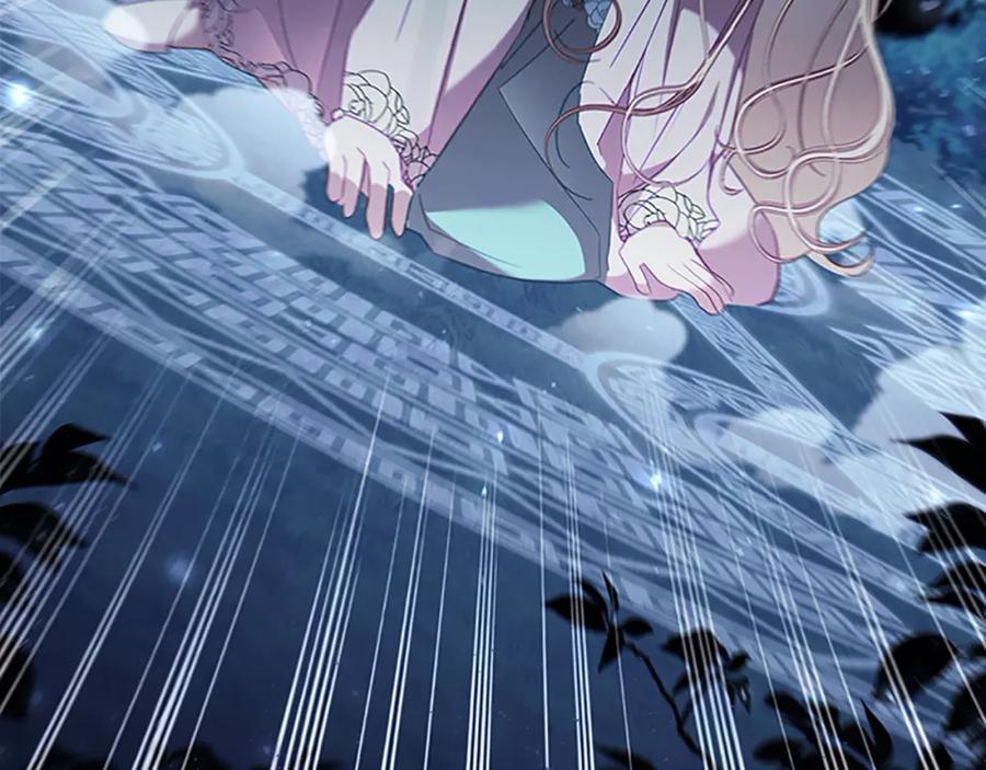 奶萌魔力小公主 第147话 封印魔法阵 第123页