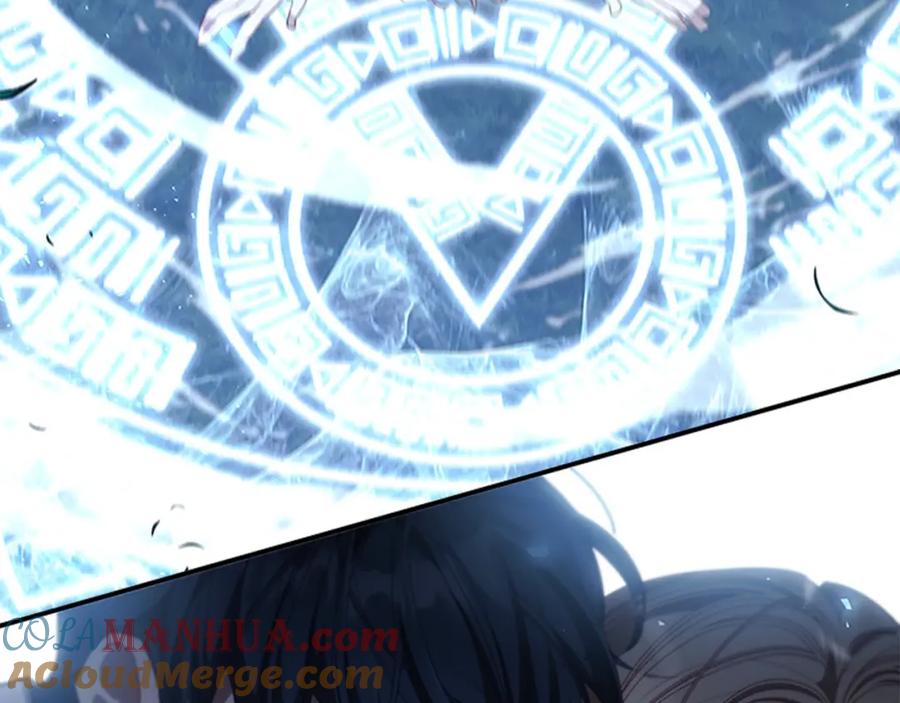 奶萌魔力小公主 第147话 封印魔法阵 第137页