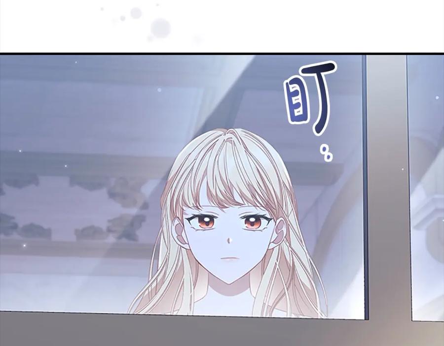 奶萌魔力小公主 第147话 封印魔法阵 第90页
