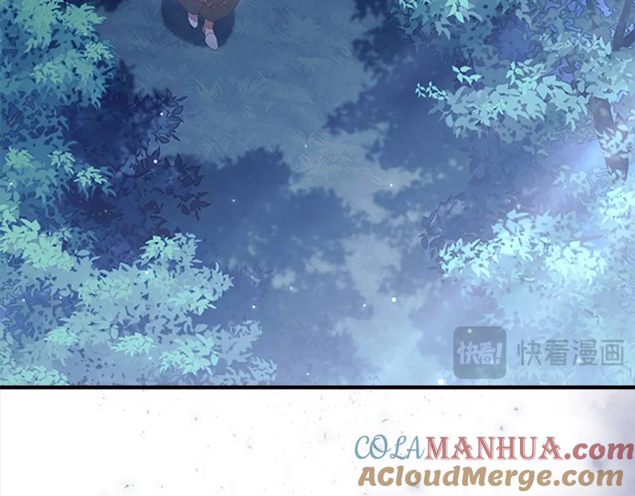 奶萌魔力小公主 第147话 封印魔法阵 第109页