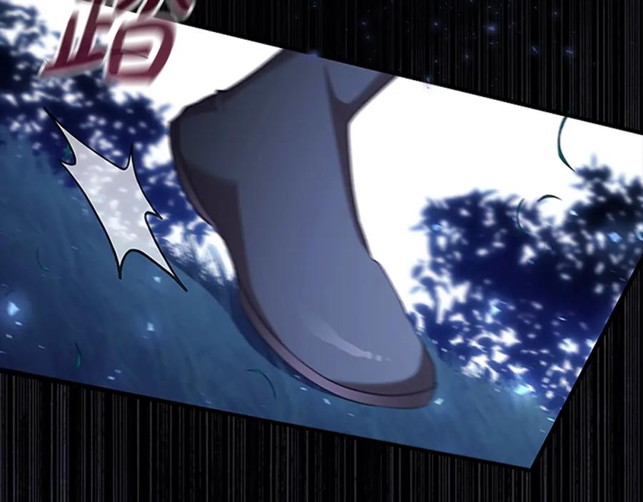 奶萌魔力小公主 第147话 封印魔法阵 第132页