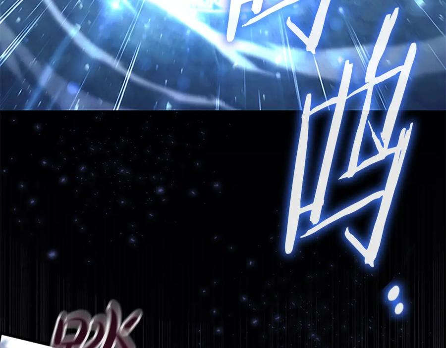 奶萌魔力小公主 第147话 封印魔法阵 第131页