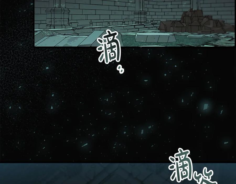 奶萌魔力小公主 第147话 封印魔法阵 第147页