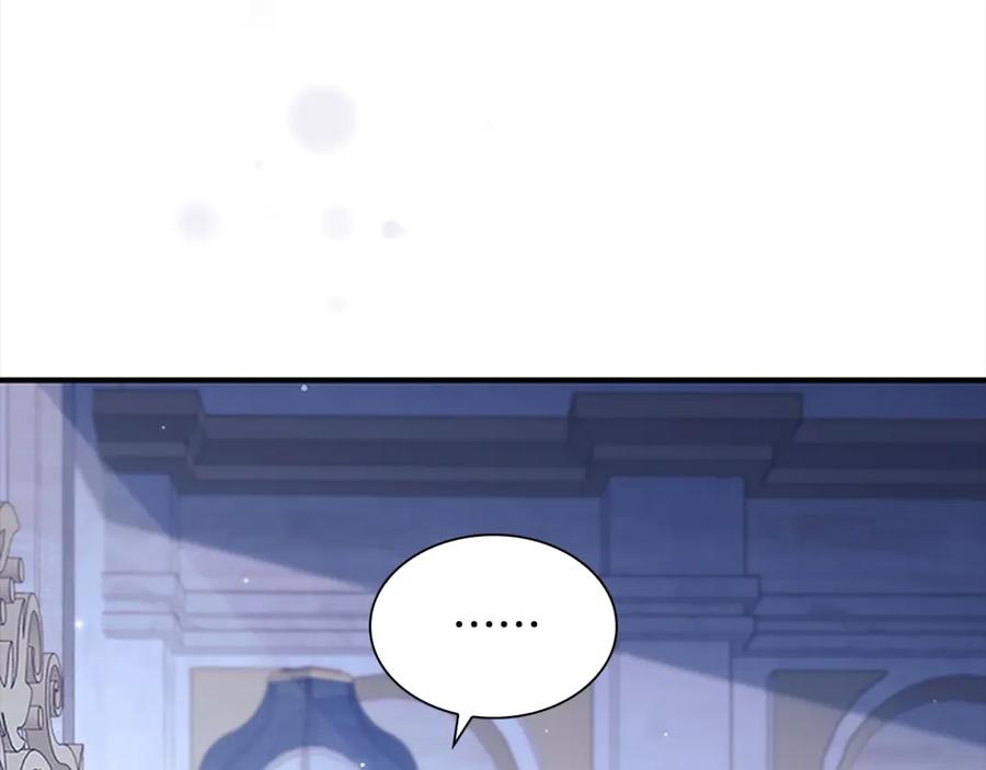 奶萌魔力小公主 第147话 封印魔法阵 第82页