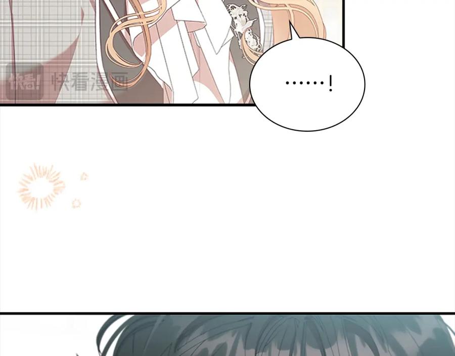奶萌魔力小公主 第147话 封印魔法阵 第66页