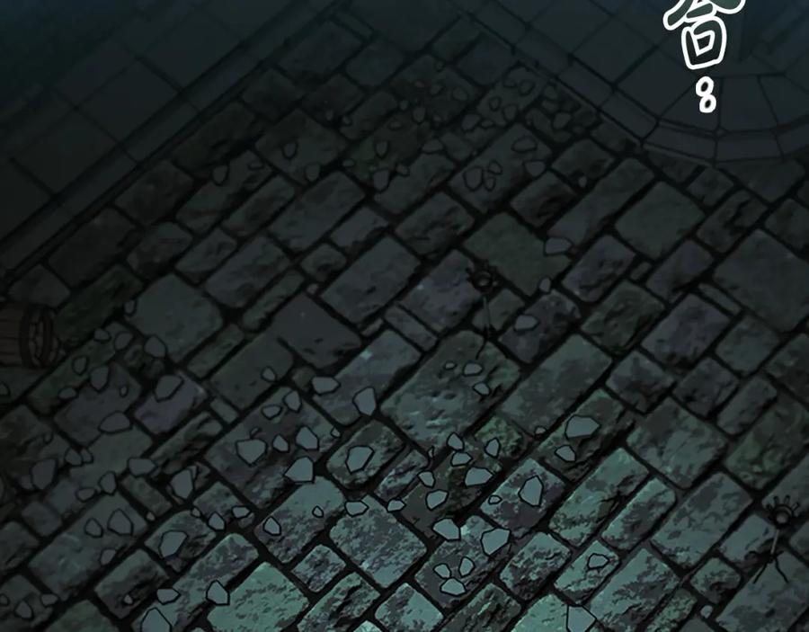 奶萌魔力小公主 第147话 封印魔法阵 第148页