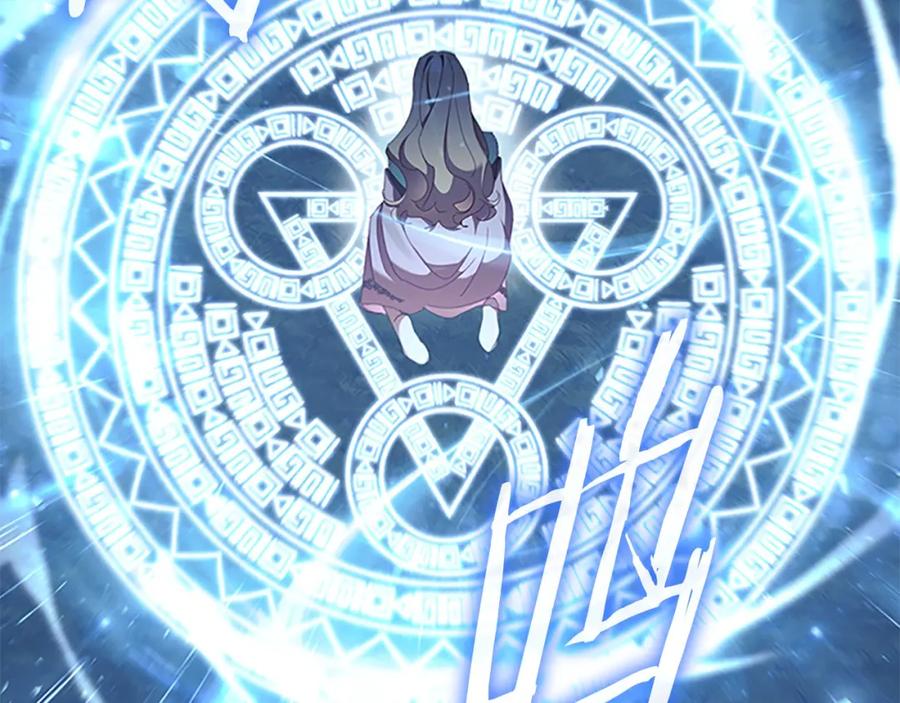 奶萌魔力小公主 第147话 封印魔法阵 第130页