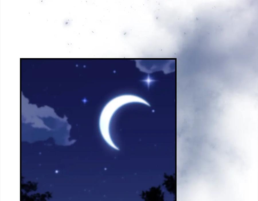 奶萌魔力小公主 第147话 封印魔法阵 第110页
