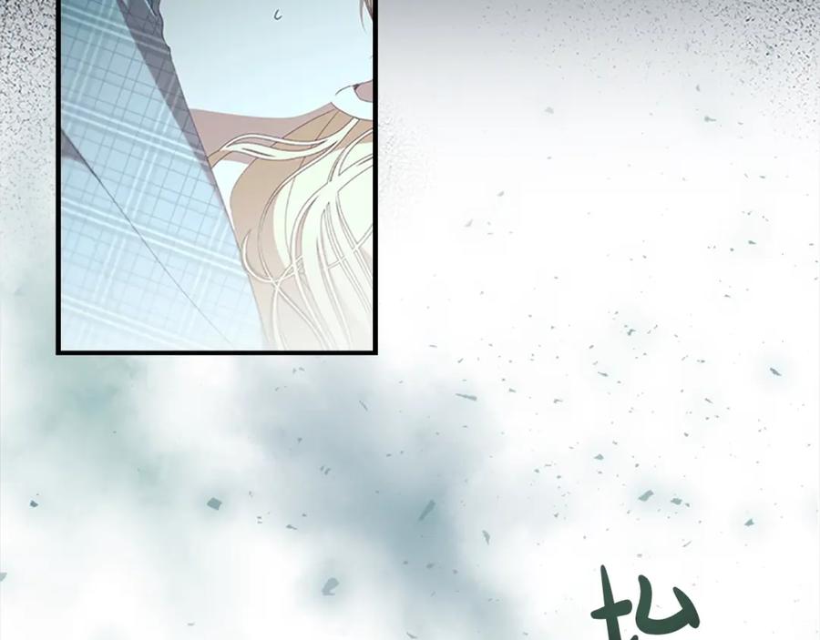 奶萌魔力小公主 第147话 封印魔法阵 第151页