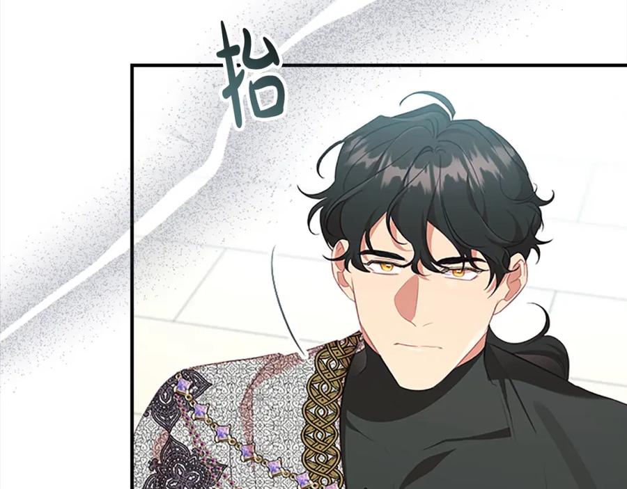 奶萌魔力小公主 第147话 封印魔法阵 第63页