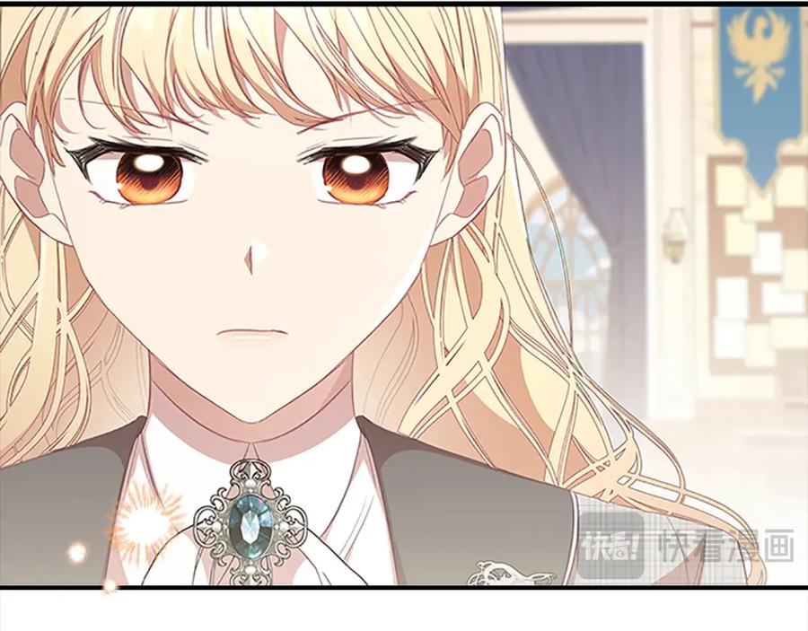 奶萌魔力小公主 第147话 封印魔法阵 第76页