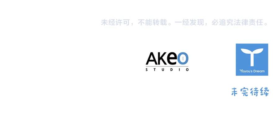 奶萌魔力小公主 第148话 误闯迷宫 第162页