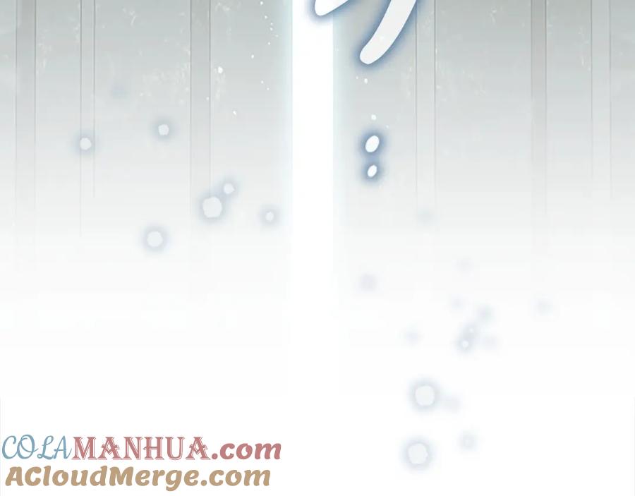 奶萌魔力小公主 第148话 误闯迷宫 第141页