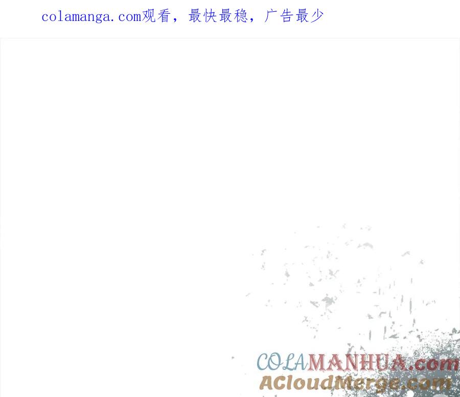 奶萌魔力小公主 第148话 误闯迷宫 第1页