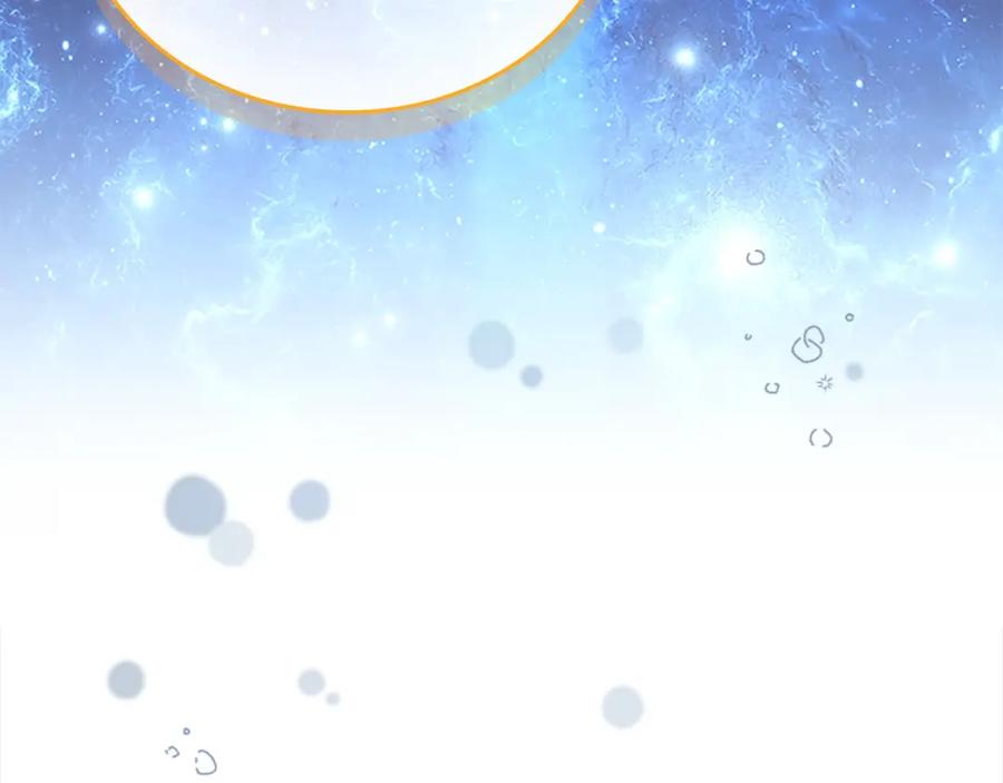 奶萌魔力小公主 第148话 误闯迷宫 第60页