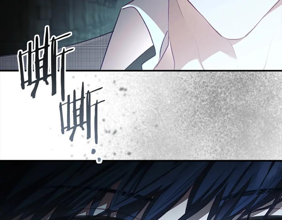 奶萌魔力小公主 第148话 误闯迷宫 第128页