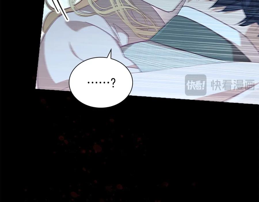 奶萌魔力小公主 第148话 误闯迷宫 第150页