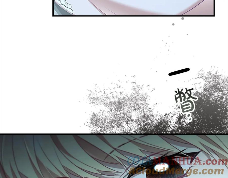 奶萌魔力小公主 第148话 误闯迷宫 第93页