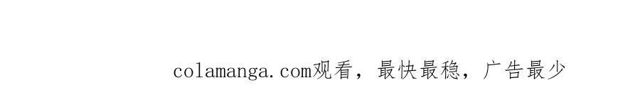 奶萌魔力小公主 第148话 误闯迷宫 第173页