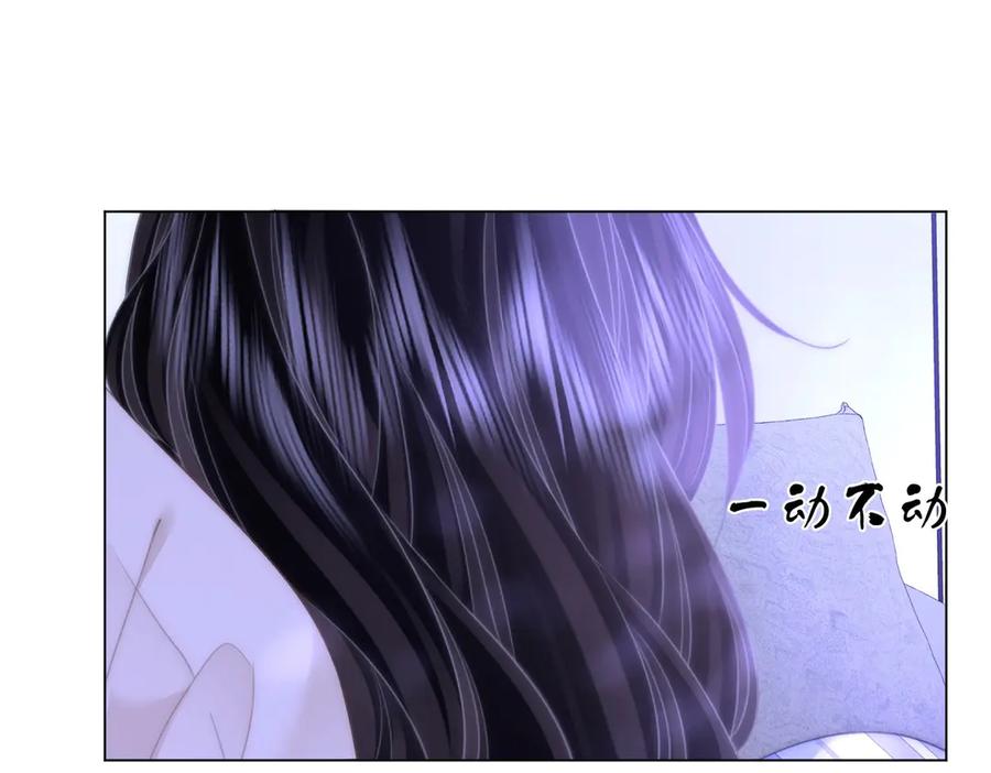 顾小姐和曲小姐 第147话 绝不负你 第51页