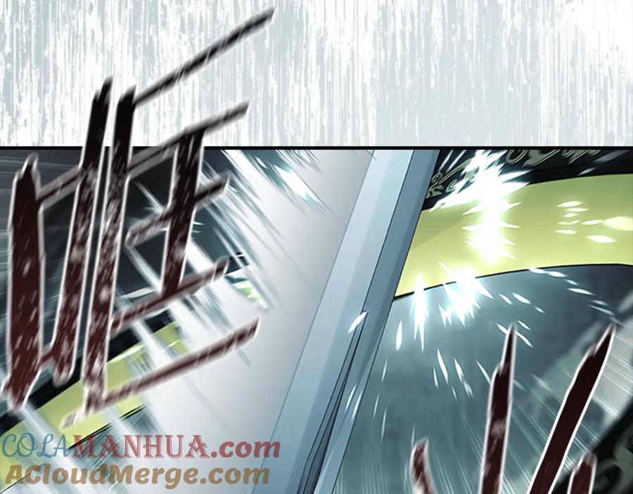 奶萌魔力小公主 第149话 生死一搏 第69页