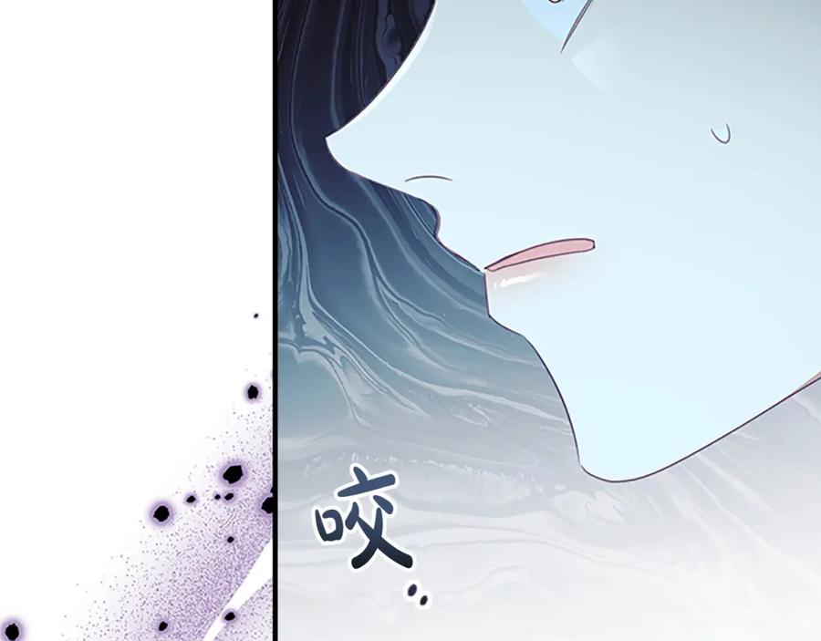 奶萌魔力小公主 第149话 生死一搏 第126页
