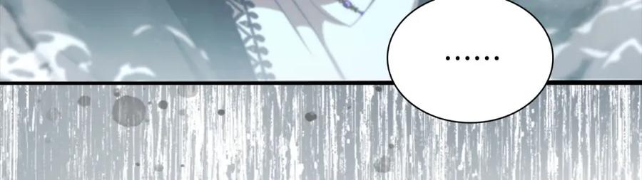 奶萌魔力小公主 第149话 生死一搏 第86页