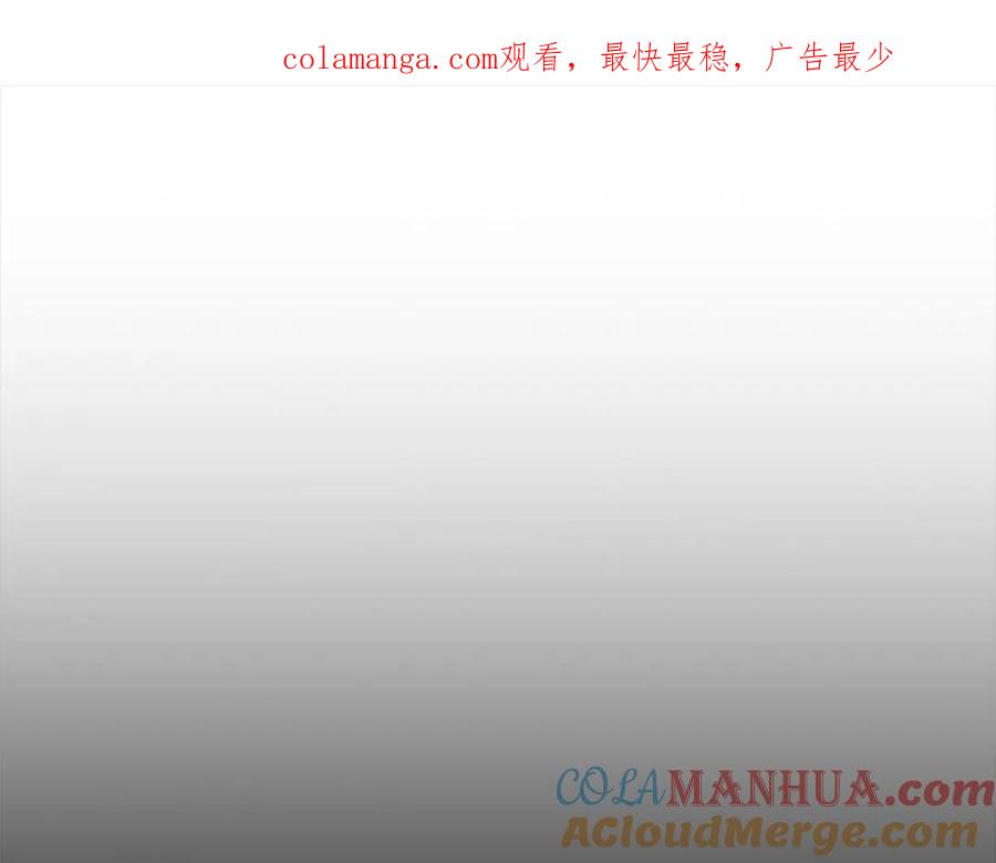 奶萌魔力小公主 第149话 生死一搏 第1页
