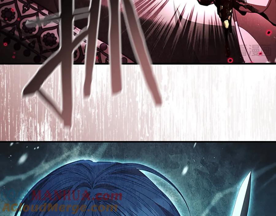 奶萌魔力小公主 第149话 生死一搏 第93页