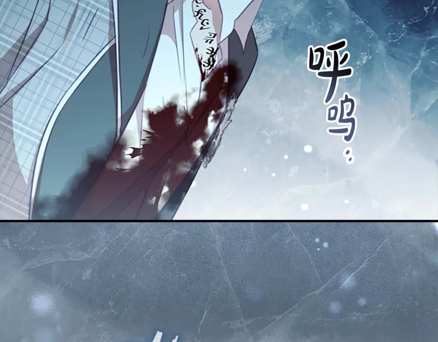 奶萌魔力小公主 第149话 生死一搏 第200页