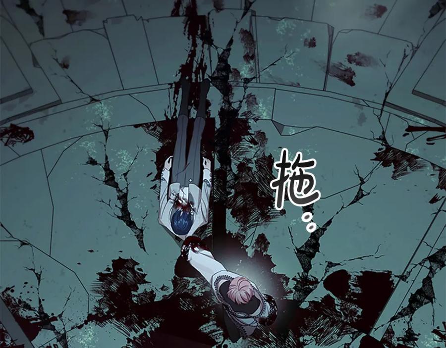 奶萌魔力小公主 第149话 生死一搏 第152页