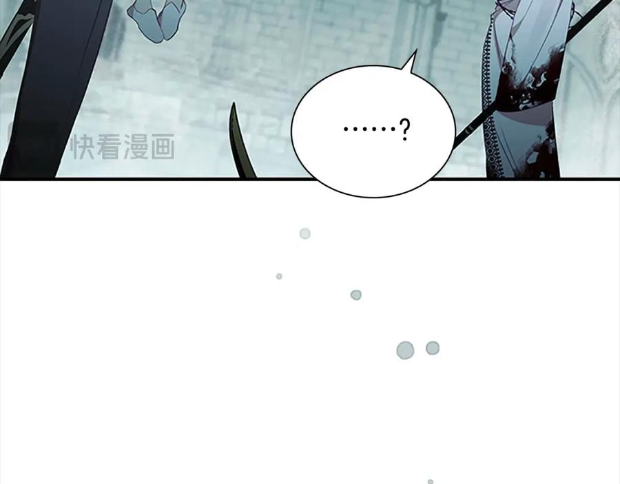 奶萌魔力小公主 第149话 生死一搏 第19页