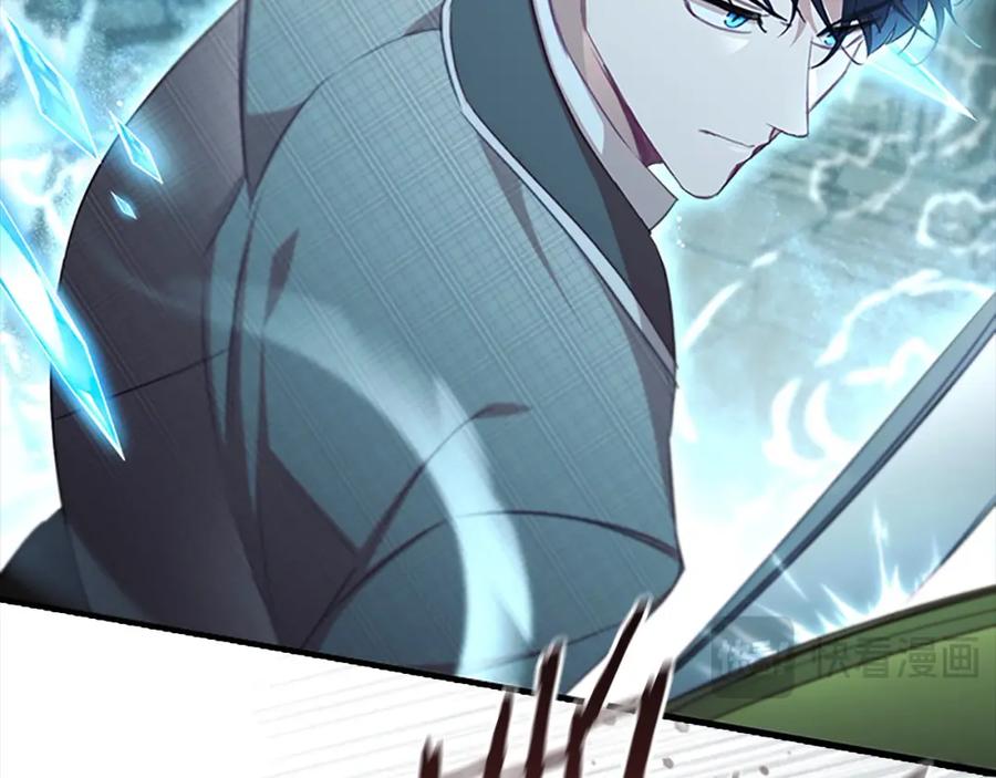 奶萌魔力小公主 第149话 生死一搏 第72页